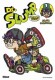 Dr. Slump (Ultimate Edition) : 1. Tome 1