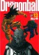 Dragon Ball (Perfect edition) : 13. Tome 13