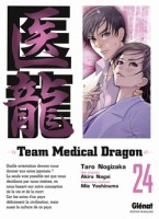 Team Medical Dragon 24. Tome 24