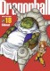 Dragon Ball (Perfect edition) : 18. Tome 18