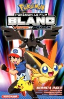 Pokémon, les films 2. Blanc - Victini et Zekrom