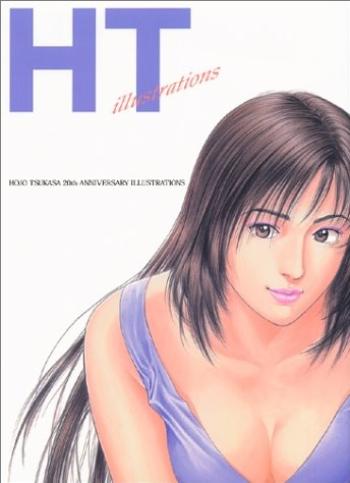 Couverture de l'album Hojo Tsukasa 20th Anniversary Illustrations (Japanese Language Text) (One-shot)