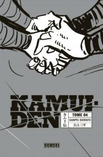 Couverture de l'album Kamui-den - 4. Tome 4