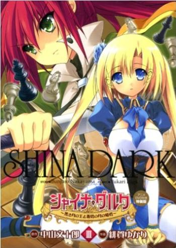 Couverture de l'album Shina Dark - 3. Tome 3