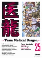 Team Medical Dragon 25. Tome 25