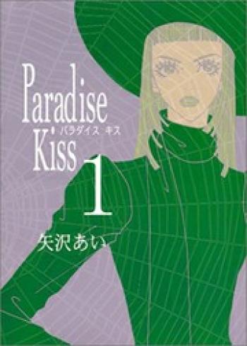 Couverture de l'album Paradise kiss - 1. Tome 1