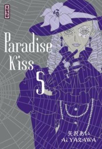 Couverture de l'album Paradise kiss - 5. Tome 5