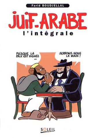 Couverture de l'album Juif-Arabe - INT. Juif-arabe - L'Intégrale