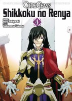 Code Geass - Shikokku no Renya 4. Tome 4