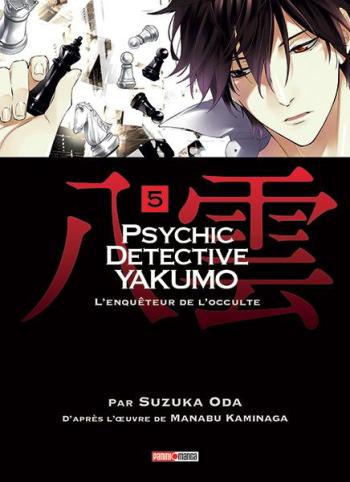 Couverture de l'album Psychic Detective Yakumo - L'Enquêteur de l'occulte - 5. Psychic Detective Yakumo, Tome 5