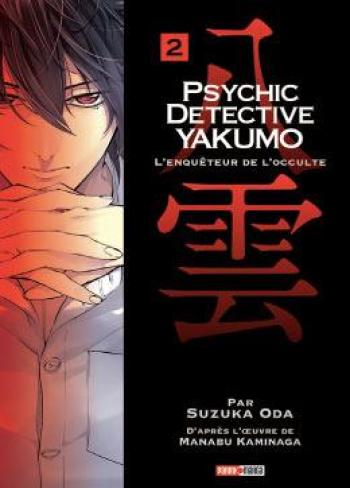 Couverture de l'album Psychic Detective Yakumo - L'Enquêteur de l'occulte - 2. Psychic detective Yakumo, Tome 2