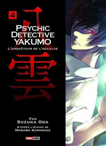 Couverture de l'album Psychic Detective Yakumo - L'Enquêteur de l'occulte - 4. Psychic Detective Yakumo, Tome 4