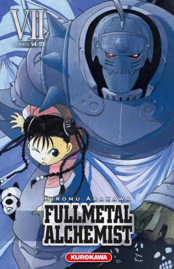 Couverture de l'album Fullmetal Alchemist - INT. FullMetal Alchemist - INT VII