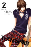 Teen Spirit 2. Tome 2