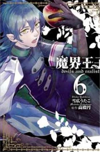 Couverture de l'album Devils and Realist - 6. Tome 6