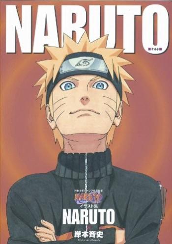 Couverture de l'album Naruto - HS. Artbook 2