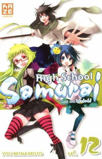 Couverture de l'album High School Samurai - 12. Tome 12
