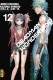 Deadman Wonderland : 12. Tome 12