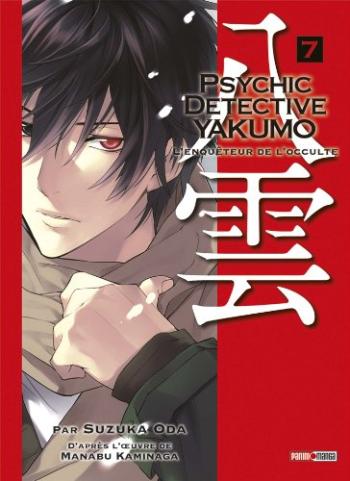 Couverture de l'album Psychic Detective Yakumo - L'Enquêteur de l'occulte - 7. Psychic Detective Yakumo - Tome 7