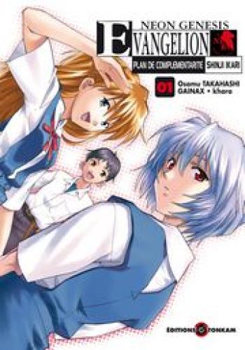 Couverture de l'album Evangelion - Plan de complémentarité Shinji Ikari - 1. Tome 1