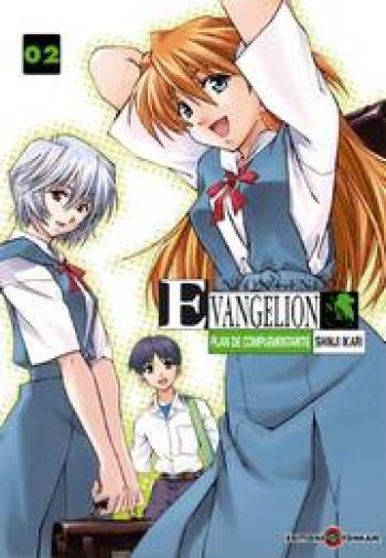 Couverture de l'album Evangelion - Plan de complémentarité Shinji Ikari - 2. Tome 2