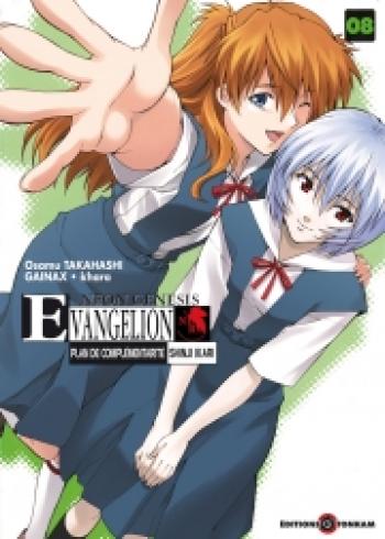 Couverture de l'album Evangelion - Plan de complémentarité Shinji Ikari - 8. Tome 8