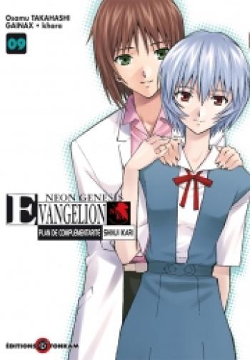 Couverture de l'album Evangelion - Plan de complémentarité Shinji Ikari - 9. Tome 9