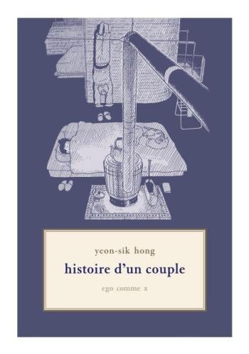 Couverture de l'album Histoire d'un couple (One-shot)