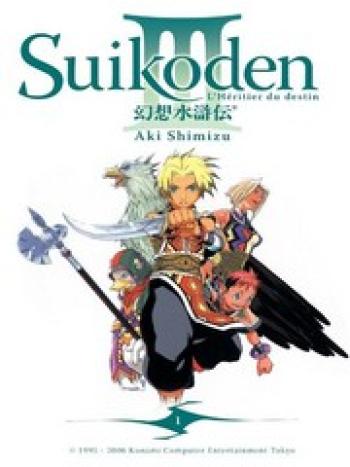 Couverture de l'album Suikoden III : Les héritiers du destin - 1. Tome 1