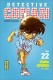 Détective Conan : 22. Tome 22