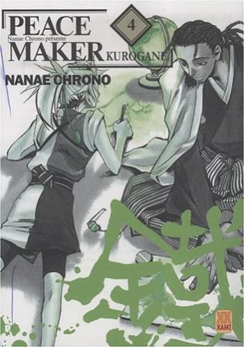 Couverture de l'album Peacemaker Kurogane - 4. Peace Maker Kurogane, Tome 4