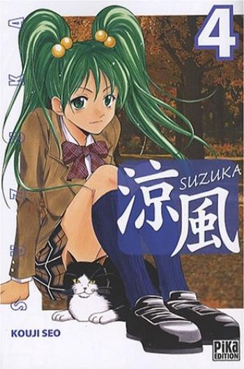 Couverture de l'album Suzuka - 4. Tome 4