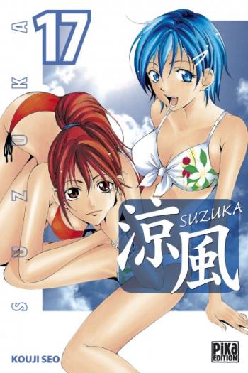 Couverture de l'album Suzuka - 17. Tome 17