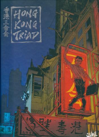 Couverture de l'album Hong Kong Triad - INT. Hong Kong Triad (intégrale) - Tomes 1 à 3