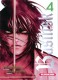 Basilisk : 4. Tome 4