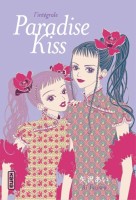 Paradise kiss INT. Intégrale