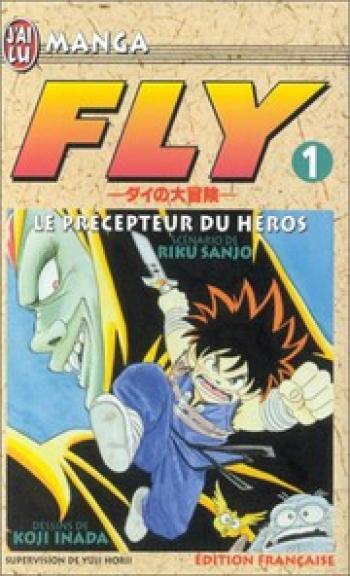 Couverture de l'album Fly - 1. Le Précepteur Du Heros