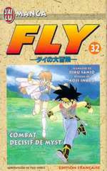 Couverture de l'album Fly - 32. Combat Decisif De Myst