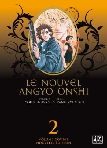 Couverture de l'album Le nouvel Angyo Onshi - INT. Le nouvel Angyo Onshi - Double - Tome 2