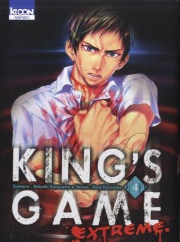 Couverture de l'album King's Game - Extreme - 4. King's game extreme - Tome 4