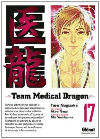 Couverture de l'album Team Medical Dragon - 17. Tome 17