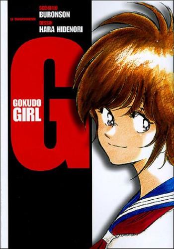 Couverture de l'album Gokudo Girl - 1. La transformation
