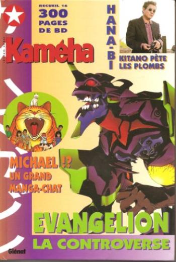Couverture de l'album Kaméha (Recueil) - 16. Recueil Kaméha 16