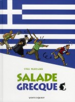 Les Vacanciers 2. Salade grecque