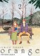Orange (Akata) : 2. Tome 2