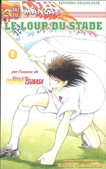 Couverture de l'album Le loup du stade - 2. Tome 2