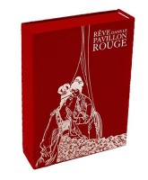 Rêve dans le pavillon rouge (One-shot)