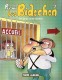Les Bidochon : 9. Les fous sont lâchés