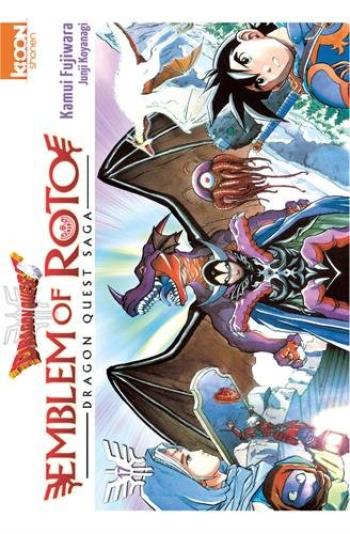 Couverture de l'album Dragon Quest - Emblem of Roto - 17. Emblem of Roto, Tome 17