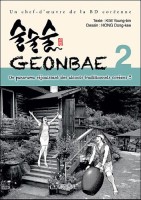 Geonbae 2. Tome 2